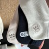 【39.9元10双高端桑蚕丝袜】桑蚕丝混纺网眼袜 自带凉感 上脚冰冰凉凉 春夏穿正合适 一整天脚都是干爽的，完全不闷不臭！无骨缝合 袜头平整无凸起 不硌脚、不磨脚，久穿无压力 享受极致舒适！ 商品缩略图1