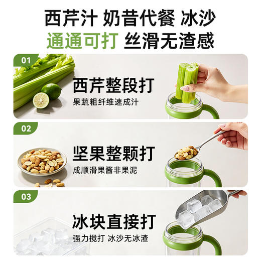 【生活好物丨大宇榨汁杯】大宇无线板堡榨汁机，强力击碎植物细胞壁,既释放果蔬营养，也不损坏营养生物酶，减少营养氧化，冰饮奶昔蔬果汁，每天破壁不重样，无需装杯免换盖，破壁结束即可直饮，随身带随处用 商品图3