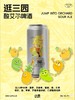 山乘 逛三园 500ml 商品缩略图0