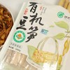开江有机豆笋|原乡味觉*基地直发 商品缩略图0
