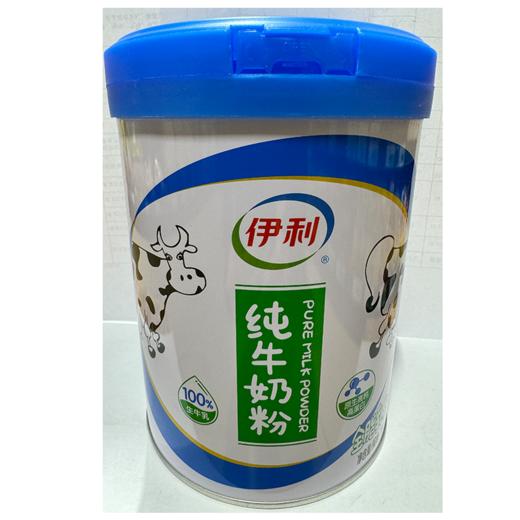 伊利700g纯牛奶粉 商品图1