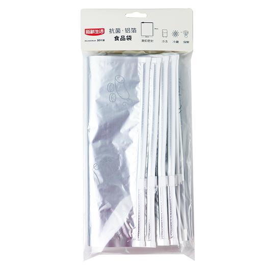 新鲜生活26cm*34cm*10只抗菌铝箔食品袋SH-7366 商品图0