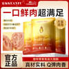 【鱼油火腿肠】犬猫通用 口口鲜肉 低盐营养Q弹 0诱食剂0着色剂放心吃 商品缩略图0
