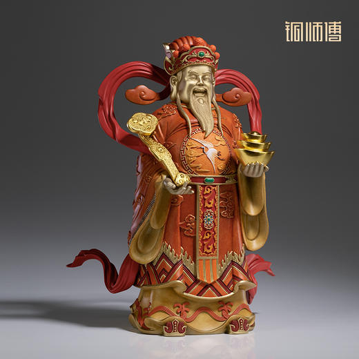 铜师傅 铜摆件《财神》铜工艺品家用桌面客厅家居装饰品摆件 商品图1