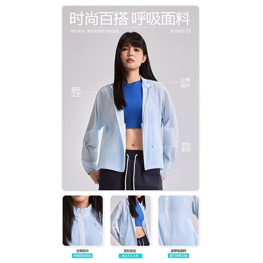 元陌立领款女士冰格格薄皮肤衣YM7523（XL-2XL）紫黄灰粉（下单请备注颜色尺码） 商品图1