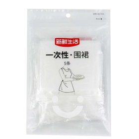 新鲜生活5条一次性围裙7631