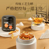 【9.9秒杀】杞里香新会陈皮丝 100g*2罐 商品缩略图2