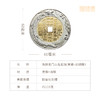 铜师傅《鱼跃龙门山鬼花钱》吉祥饰品 紫铜黄铜吊坠 工艺品挂件 商品缩略图8