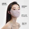 小野和子凉感防晒口罩 防紫外线遮阳轻薄防晒面罩KASS24008 商品缩略图7