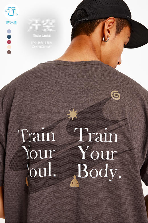 CryingCenter跑步运动羽毛球印记标点训练短袖中性速干汗空面料 商品图3