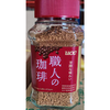 UCC66g 职人芳醇速溶咖啡粉 商品缩略图0