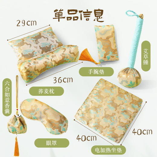 母亲节礼物【实用荞麦颈椎枕礼盒】送妈妈公司员工节日福利 国风养生礼盒 商品图3