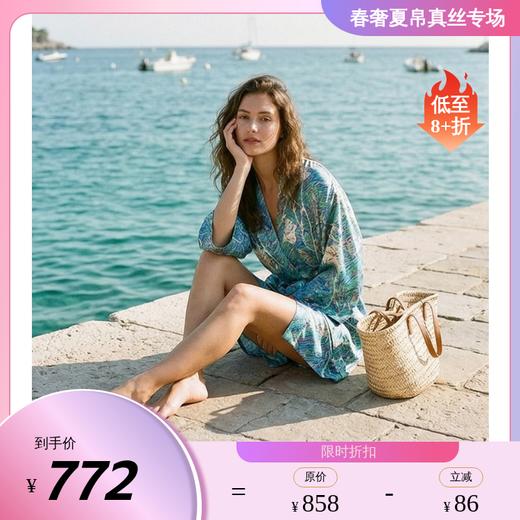 南法SJD/soie jardin3#梵高丝绸睡衣原创印花桑蚕丝家居服三件搭配套装S382 商品图0