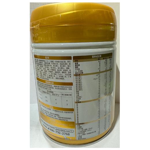 飞鹤750g星飞帆卓耀2段较大婴儿配方奶粉 商品图1