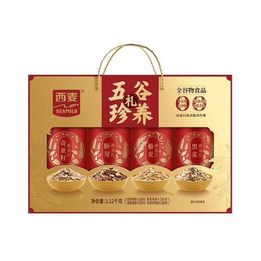 西麦1.12kg五谷珍养礼盒 商品图0