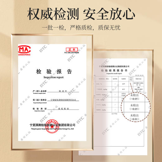 【9.9秒杀】杞里香新会陈皮丝 100g*2罐 商品图6