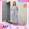 PALUOPO/PL桑蚕丝圆领新中式印花裙优雅真丝连衣裙ES251202Z 商品缩略图0