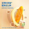 三只松鼠_鲜蒸红薯500g×1袋/2袋-zl 商品缩略图2