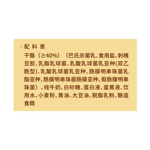 麦德龙 嫩芝士蛋糕 1.3kg 商品图5