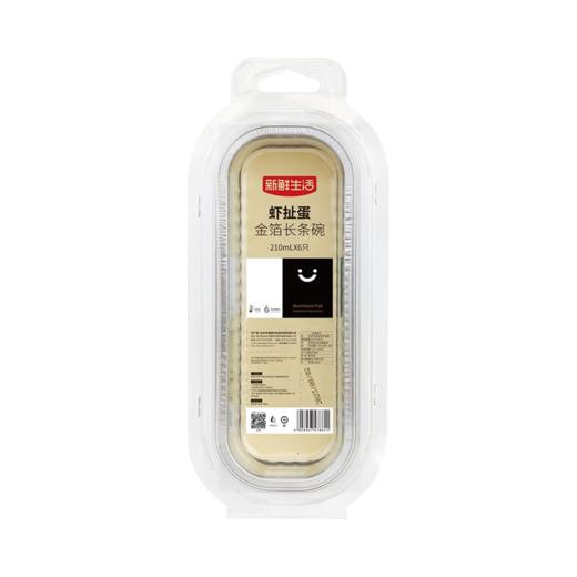 新鲜生活210ml*6只虾扯蛋 铝箔长条碗SH-7861 商品图1