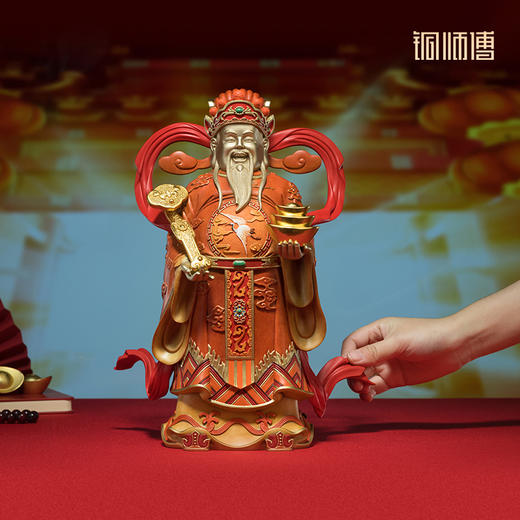 铜师傅 铜摆件《财神》铜工艺品家用桌面客厅家居装饰品摆件 商品图4