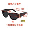 ysl经典m94猫眼眼镜 商品缩略图10