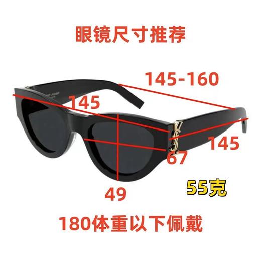 ysl经典m94猫眼眼镜 商品图10