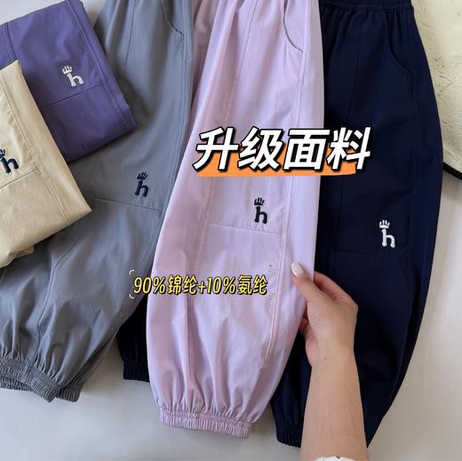【49.9儿童防蚊裤】正品小h四面弹 锦氨溯溪 防蚊裤 物理防蚊不闷热，轻松阻挡蚊虫叮咬！100码-170码男女款都有！随便搭T恤、短袖都好看 不挑人四面弹速干面料，柔软高弹，拉扯不变形 商品图2