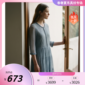 PALUOPO/PL春夏桑蚕丝圆领花边点缀真丝连衣裙ES2F0288Z