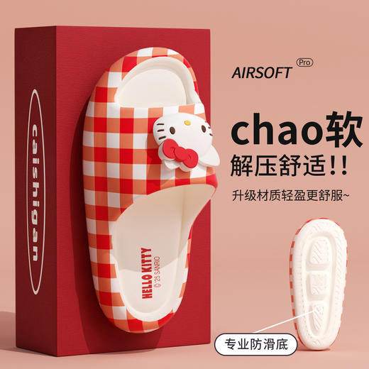 【春夏鞋服丨三丽鸥HelloKitty成人儿童拖鞋】软弹EVA厚底设计，走路不易累脚，波点/格纹/豹纹等，每款随便搭配都好看，轻松搞定日常，上班/上学族出门不纠结~ 商品图12