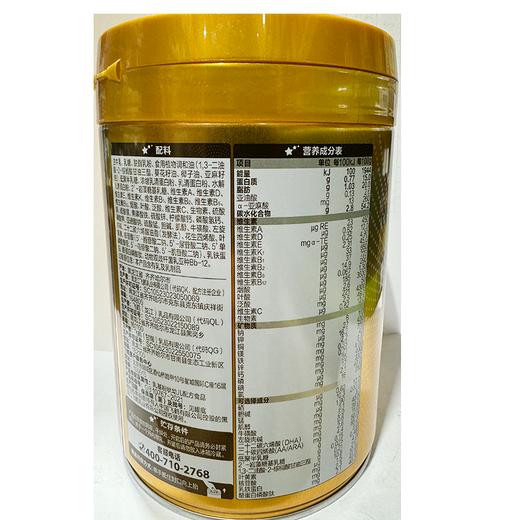 飞鹤750g星飞帆卓睿幼儿配方奶粉3段 商品图1