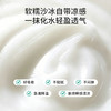 【会员价 · 冰沙霜】妈妈说 · 儿童沁润舒缓冰沙霜夏季四季清爽保湿舒缓儿童冰沙霜 商品缩略图3