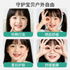 【会员价 · 冰沙霜】妈妈说 · 儿童沁润舒缓冰沙霜夏季四季清爽保湿舒缓儿童冰沙霜 商品缩略图4
