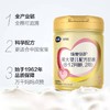 飞鹤900g臻爱倍护2段听装 商品缩略图3
