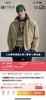 海军野战 拉夫劳伦 经典款拉链夹克 Polo by Ralph Lauren 商品缩略图0