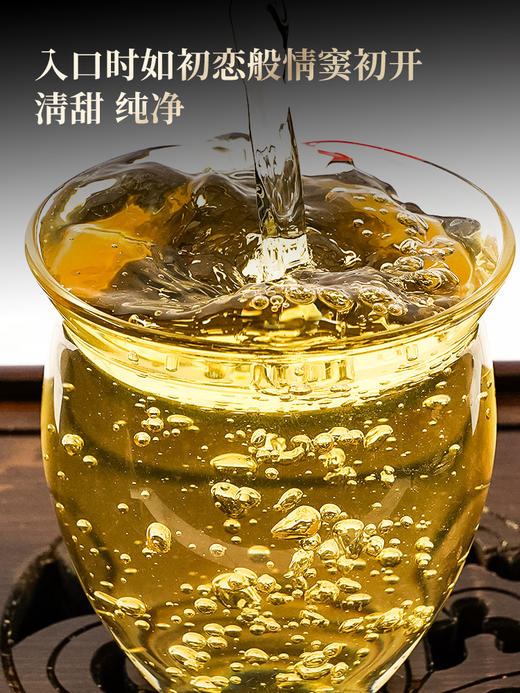 4月27日中午12点【冰岛王散茶】2026年头春头采临沧茶区滋味鲜甜纯净甘洌如泉 茶韵清劲如山风呼啸。 商品图4