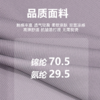 冰凉透气编织领短袖POLO衫夏男回弹商务休闲上衣/PL22 商品缩略图3