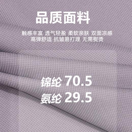 冰凉透气编织领短袖POLO衫夏男回弹商务休闲上衣/PL22 商品图3