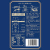 【箱装7纯】纯坚果每日坚果7坚果/750g-zl 精选优质坚果 商品缩略图6