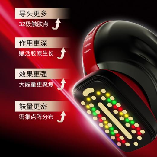 柏肤源 提拉紧致胶原美容仪 商品图0