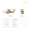 铜师傅 可爱版“大国重器” 客厅桌面 摆件 工艺品 卡通版无人机 商品缩略图11
