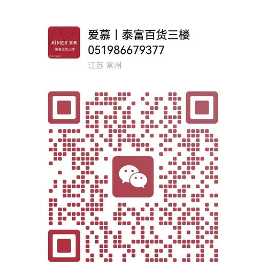 【特价】3楼爱慕 爱美丽动物派对月光丝翻领开衫短袖上衣长裤套装  IM46BYN1 商品图9