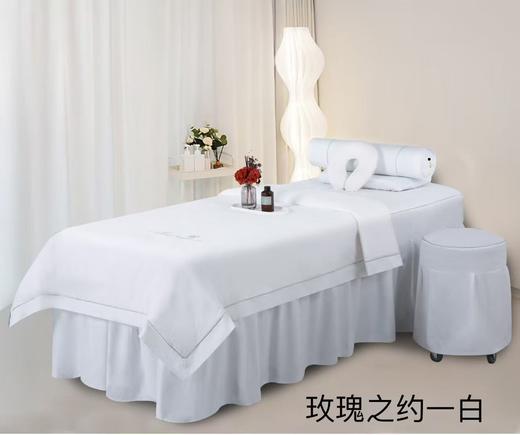 玫瑰之约-亲肤棉美容床罩 商品图0