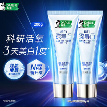 好来(原黑人)白鹿推荐深导白牙膏活氧美白去口气去烟渍2支200g /个人护理 /口腔护理 /牙膏 商品图6