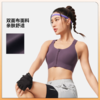 【断码】李宁女子高度支撑紧身运动胸衣（特殊产品不予退换货）AUBV004【库存有限，如无货将做退款，介意慎拍！】 商品缩略图1