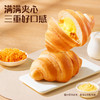 三只松鼠_碱水肉松咸牛乳牛角包620g 商品缩略图2