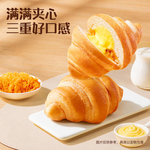 三只松鼠_碱水肉松咸牛乳牛角包620g 商品图2