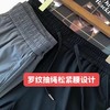 💰39.9福利【3色可选】罗蒙男士休闲运动速干裤【2605服装专场】 商品缩略图5