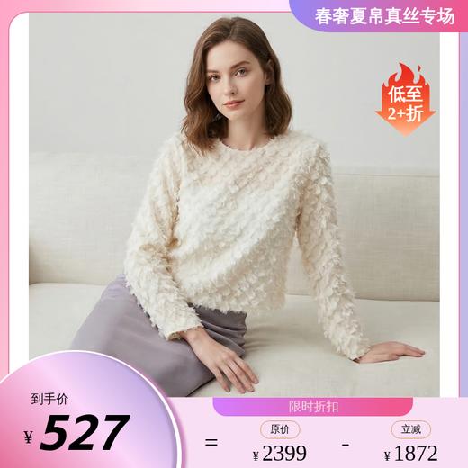 PALUOPO/PL蚕丝春夏甜美流苏羽毛设计圆领长袖衬衫ES250760Z 商品图0