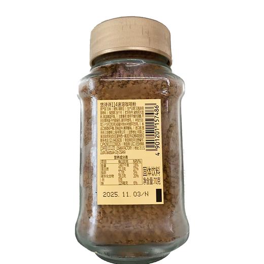 UCC70g 114号速溶咖啡粉 商品图1